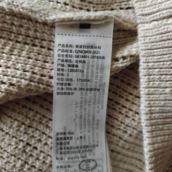 Size S - Abercrombie & Fitch Men's Stitched Sweater Tee, Cream New Without Tags - Picture 6 of 8